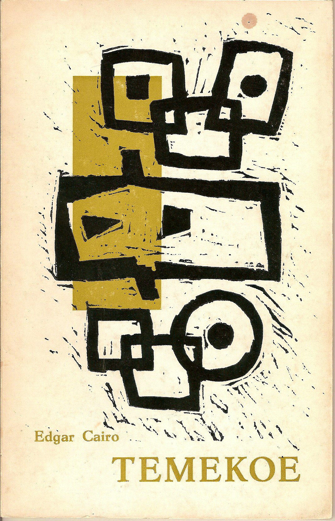 1725981584 cairo temekoe